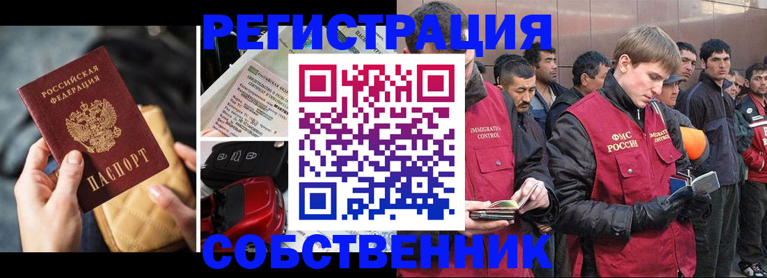 прописка для военкомата в Ростове-на-Дону